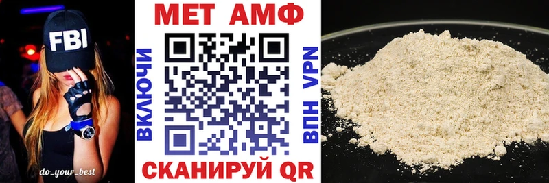 АМФ 98% Купить где Окуловка