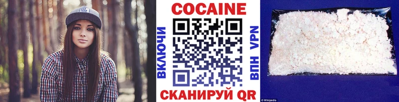Кокаин Колумбийский Купить закладки Окуловка