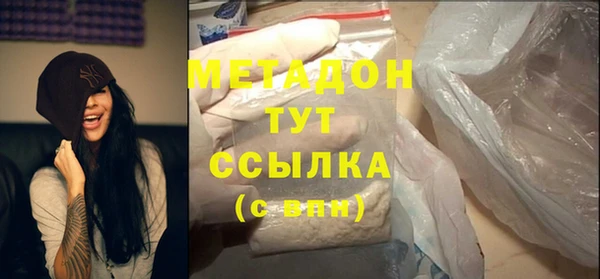 СК Гусиноозёрск