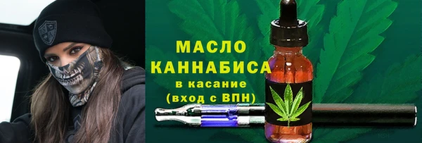 СК Гусиноозёрск