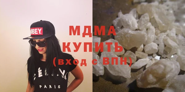 хмурый Гусь-Хрустальный