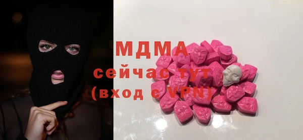 СК Гусиноозёрск