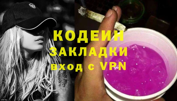 СК Гусиноозёрск