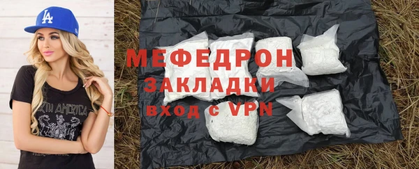 СК Гусиноозёрск