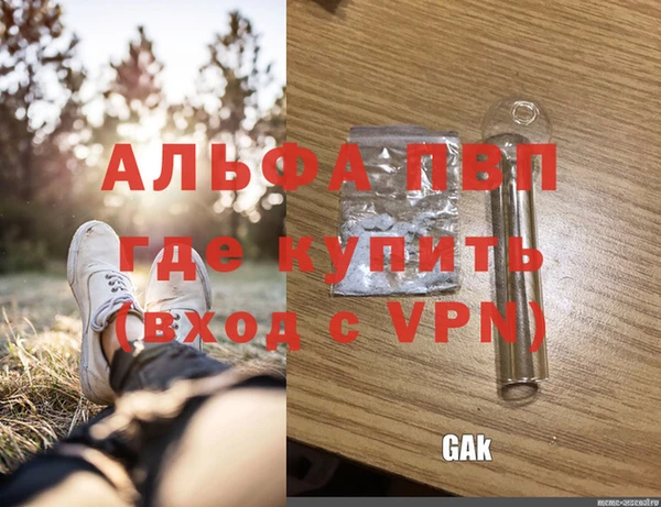 СК Гусиноозёрск
