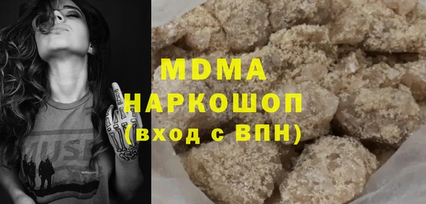 ECSTASY Гусев