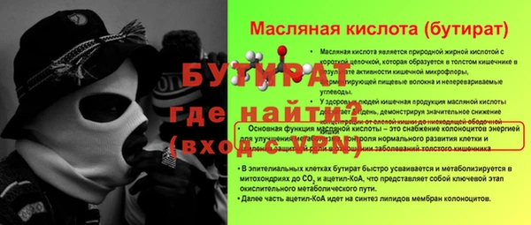 ECSTASY Гусев