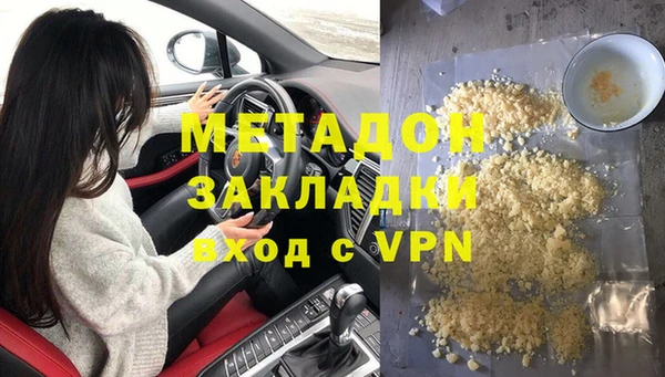 хмурый Гусь-Хрустальный