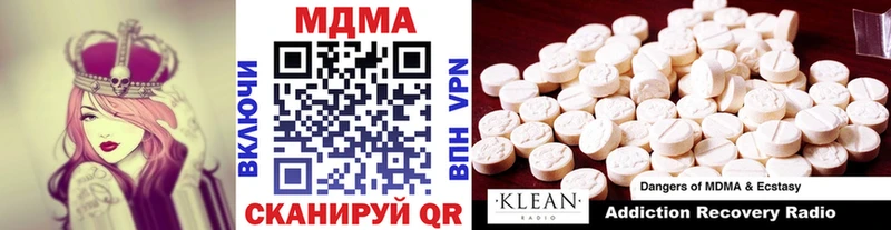 Купить закладки  Окуловка  МДМА VHQ 