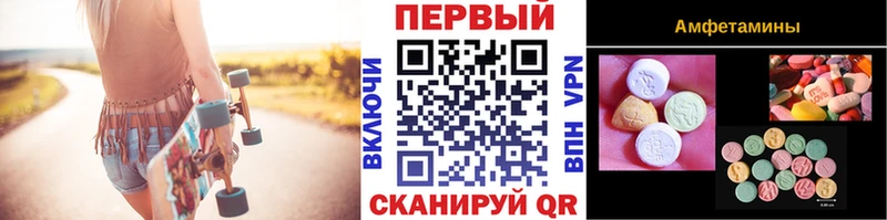 Метамфетамин винт Купить закладки Окуловка