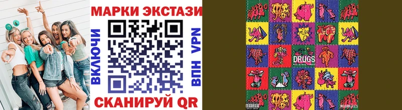 Купить где  Окуловка  Наркотические марки 1500мкг 