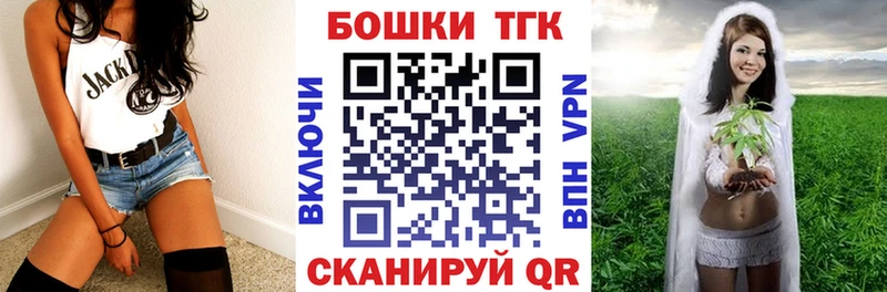 Купить закладки  Окуловка  Марихуана White Widow 